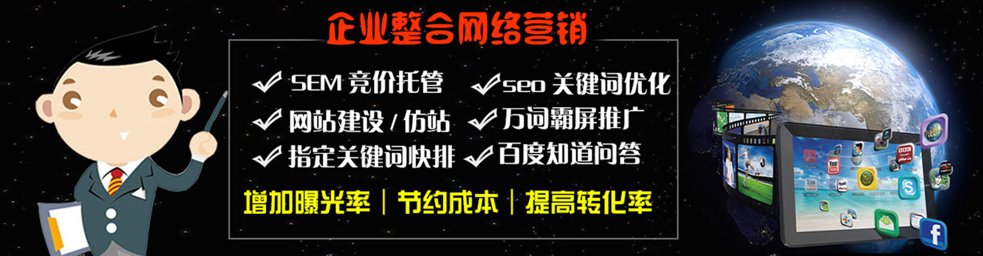 南康网络推广竞价