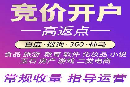 百度推广的秘诀：以某电商平台的成功经验为例