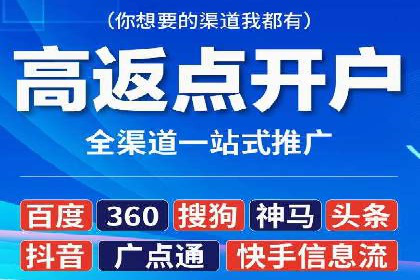 数据分析驱动：一则信息流广告成功的背后