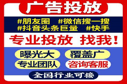 信息流托管案例：大数据分析助力决策